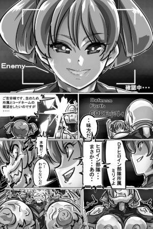 [Iroamisogi-dan (Iro)] Naedoko ni Sare Haramu Heroine-tachi no Tatakai o Egaku Story