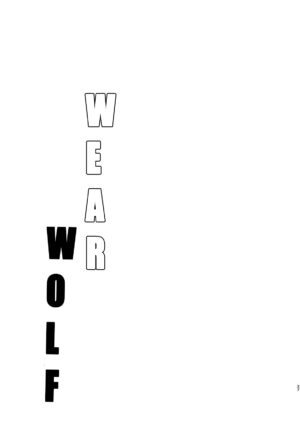 [Black lacquer (Kuro Urushi)] Werewolf - Reincarnated in Living clothes... 2 [English] [Digital]