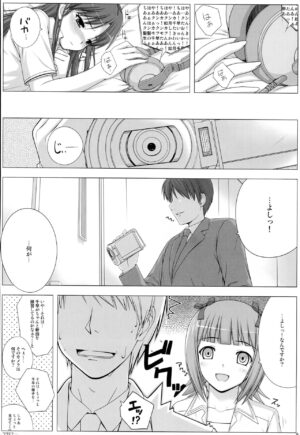 (ComiComi14) [DOUWA-KENSETSU (Nomura Teruya)] BAD COMMUNICATION? 09 (THE IDOLM@STER)