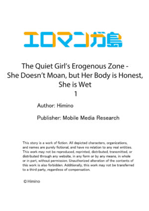 [Himino] Mukuchi na Kanojo no Seikantai ~Koe wa Dasanai kedo Karada wa Shoujiki da ne, Zubunure da yo | The Quiet Girl’s Erogenous Zone - She Doesn’t Moan, but Her Body is Honest, She is Wet 1 [English]