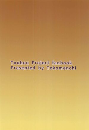 (C102) [Tekomenchi (Techi)] Muramura Monban-san no Kyuukei Jikan (Touhou Project)