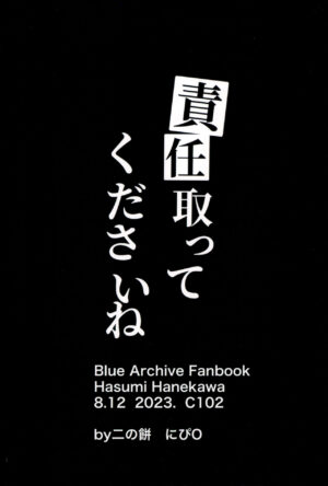(C102) [Kono Mochi (NipiO)] Sekinin Totte Kudasai ne (Blue Archive)