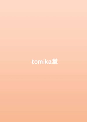 [tomikadou (tksand)] Tengu Kisha no Yudan Shameimaru Aya Choukyou Roku (Touhou Project) [Digital]