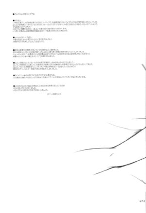 (COMIC1☆5) [Seitokaishitsu (Akimoto Dai)] FRENCH CONNECTION (IS )