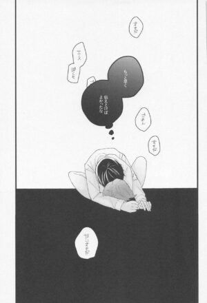 (Beckon of the Mirror 17) [dausagi (Yamo)] No use crying. (Disney: Twisted-Wonderland)