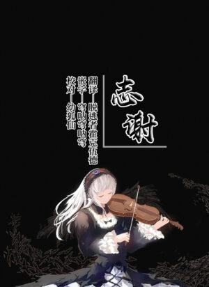 [Skirthike (Yuuma)] Shanhaijing no Sanyouketsu (Blue Archive) [Digital] (Chinese) [白狐仙汉化组 x 白杨汉化组]