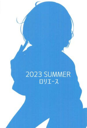 (C102) [Loli Ace (Aka Shio)] Darjeeling no Ero Hon ~Okaimono Hen~ (Girls und Panzer)