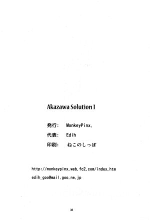 (C82) [Monkey Pinx. (Edih)] Akazawa Solution I (Another)
