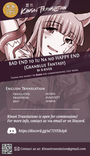 [H.B (B-RIVER)] BAD END to Iu Na no HAPPY END (Granblue Fantasy) [English] [Kinsei Translations] [Digital]