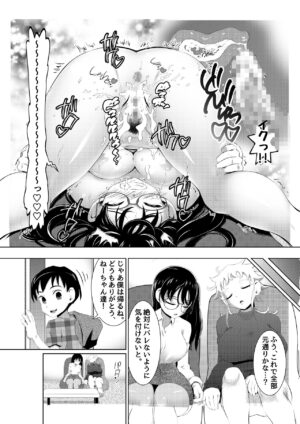 [Toshiue Onee-san Tengoku (Erogaki Tenshi, Yuuki Tsumugi)] Ecchi na Onna Mangakka Combi 