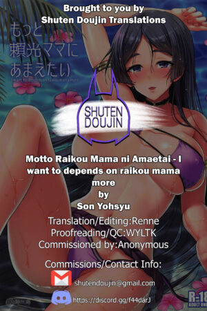 (C94) [Yohsyuan (Son Yohsyu)] Motto Raikou Mama ni Amaetai - I want to depends on raikou mama more (Fate/Grand Order) [English] [SDTLs]