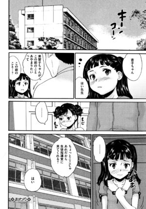 [Asahina Makoto] Jitsuroku!? Kyoushitsu Bishoujo Ijime no Jittai (Bishoujo Ijime School) [English] {Hennojin} [Decensored]