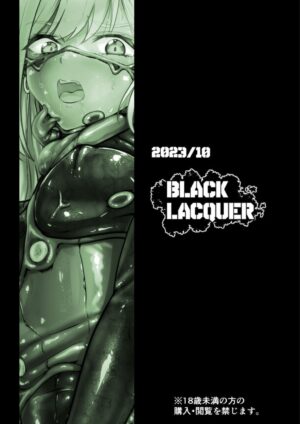 [Black Lacquer (Kuro Urushi)] Wereelf - Reincarnated in Living clothes... 3 [Digital]