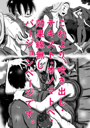 [Milkdou Shoukai (Milk Koubou)] Oyako Futari no Touhikou! Mayoikonda Kakurezato de Asa kara Ban made Sex Zanmai!