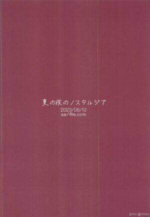 (C102) [@e.com (ae)] Natsu no Yoru no Nostalgia (THE iDOLM@STER: Shiny Colors) [Chinese] [禁漫漢化組]