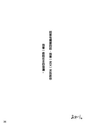 [SHRUB (Motegi Rikka)] AXIS (Ajin) [Chinese] [Digital]