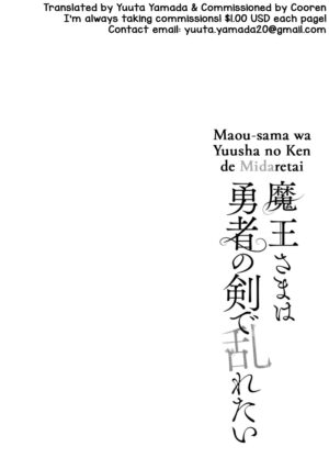 [Hamaki Suiryu] Maou-sama wa Yuusha no Ken de Midaretai [English] [Yuuta's Blog] [Digital] [Incomplete]