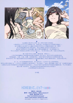 (C100) [RPG COMPANY 2 (Toumi Haruka)] HOME Musume tte, Dou? -Kawasaki Saki- | HOME女孩、如何? -川崎沙希- (Yahari Ore no Seishun Love Come wa Machigatteiru.) [Chinese] [欶澜汉化组]
