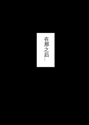 [Houkago Inokorigumi (Nishida Megane)] Onna Shougun Artesia - Dark Elf Haramase Choukyou Kiroku | 女将军阿尔泰西亚的怀孕调教记录 [Chinese] [KOKORO个人汉化]
