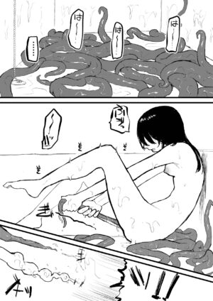 [subliminal-paradise] Tentacle bath