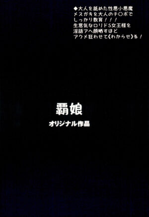 (C97) [Hanyan. (Nekomimi Kanon)] Kisuki Lilith o Wakarase Choukyou