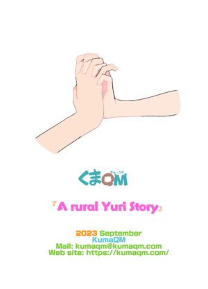 [Kuma QM] Aru Inaka no Yuri Monogatari | A Rural Yuri Story [English]