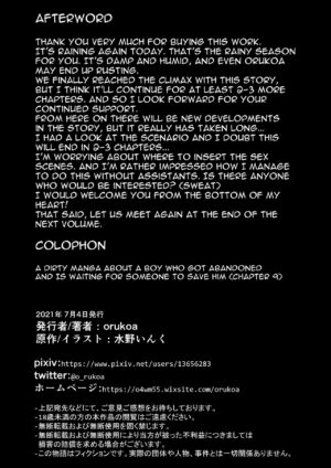 [Shota Mangaya-san (orukoa)] Ibasho ga Nai node Kamimachi shite mita Suterareta Shounen no Ero Manga Ch. 10 | A Dirty Manga About a Boy Who Got Abandoned and Is Waiting for Someone To Save Him Ch. 10 [English] [alparslan] [Digital]