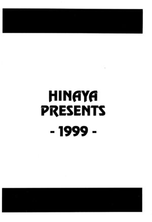 (C57) [Hinaya (Hinamin)] Hinaya Tsuushinbo DX Vol.1 (Various)