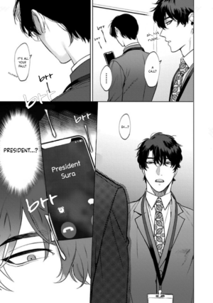[Hontoku] Office no Hyou | Office Panther Ch. 1-5 [English] {Cinnamoroll Army}