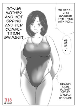 [Kirin Planet (Mankai Beesuke)] Haha to Moto Futokou Musuko no Onsen Ryoko | Mother and her Formerly Truant Son's Trip to the Hot Springs[English][Amoskandy]