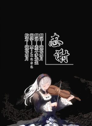 [Okkina Tama] Deka Deka Ryuujin-sama no Fuuin o Toitara Metorareta Hanashi [Chinese] [白杨汉化组] [Digital]