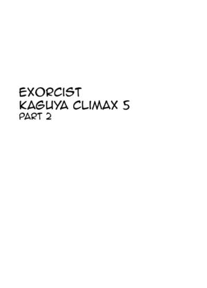 [Crimson] Taimashi Kaguya Kyoku 5 | 退魔师辉夜 极 5 [Chinese] [KOKORO个人汉化]