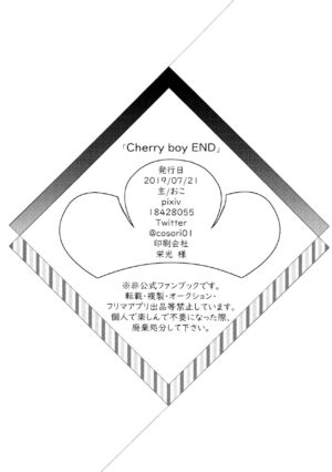[Okorinbo (Oko)] Cherry boy END (Osomatsu-san)