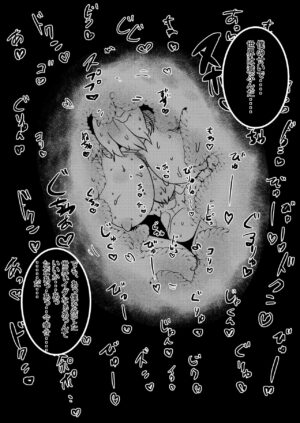 [Shota o Muriyari Shiboritai (Arinnkohumihumi)] Yuusha Fukkatsu Shippai Kokugai Tsuihou Kyousei Nagadashi Sosei de Rekidai Maou Fukkatsu Boku no sei de Sekai wa Horonda