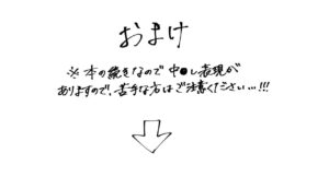[Odoryanse (Tanaka)] I'm leaving for good. (Hypnosis Mic) [Digital]