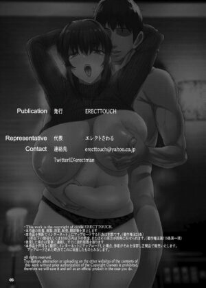 [ERECT TOUCH (Erect Sawaru)] Hitodzuma Miyoko ~Inyoku no Yuugure~ | Married Woman Miyoko ~Evening of Lust~ [English] [DatteBOING] [Digital]