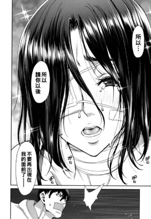 [Hori Hiroaki] Iede Onna o Hirottara - When I picked up a runaway girl. [Chinese] [Ongoing]