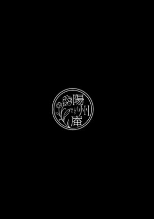 (C102) [Yohsyuan (Son Yohsyu)] Chaldea Sakusei Souryokusen!! (Fate/Grand Order) [Chinese] [黎欧出资汉化]