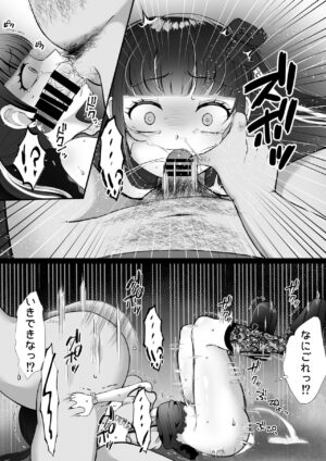 [LittlePencil (Emumiya Nyamu)] Kareshi-kun ga Ecchi Shite Kurenai kara, Oji-san no Onaho ni Narimashita