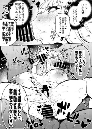 [Yukikagerou (KANZUME)] 1 Page de Iku Manga Matome (Various)
