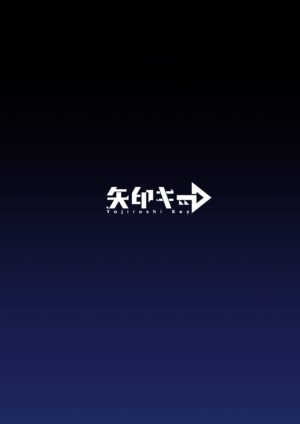[Yajirushi Key (Hoshina Meito)] Dennou Shoujo wa Kasou Sekai ni Shizumi Yuku | Computer Girl in Cyberland [English] [Digital]