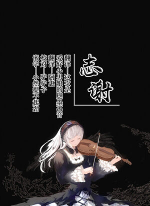 [111 Touban (1-gou)] Youichi to Onani Suru Hon [Chinese] [白杨汉化组&瑞树汉化组] [Digital]
