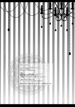 (C85) [Setoran (Itou Seto, Tanno Ran)] silhouette silhouette (Touhou Project) [English] [Fap It Scans]