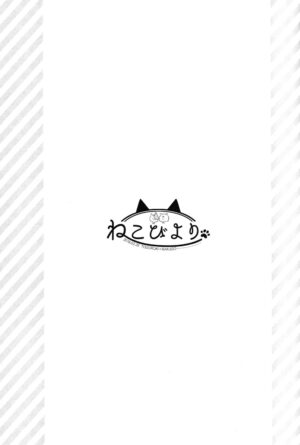 (Douyara Deban no Youda! 10) [Kushiyabu (Various)] Neko Biyori (Boku no Hero Academia) [English] [Nanashi.Translates]