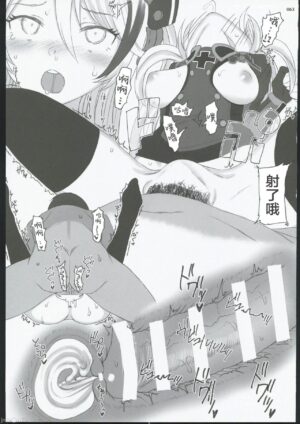 (C102) [HAMMER_HEAD (Makabe Gorou, Nijou)] HAMMER_HEAD Soushuuhen IV Gojitsudan Illust + Taipen Manga Shuuroku 10P (Various) [Chinese] [禁漫漢化組]