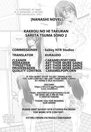 [Nanashi Novel] Kakkou no Hi Takuran Sareta Tsuma Sono 2 [English] [Kuraudo]
