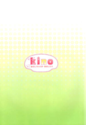 [Melonbooks (kino)] KINO ART BOOK