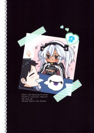(C101) [Marosaan (Yunamaro)] Musashi-san no Yoru Jijou Shoubu Shitagi Daisakusen Hen | Musashi-san's Nightly Affair - Lucky Underwear Operation Chapter (Kantai Collection -KanColle-) [English] [DKKMD Translations]