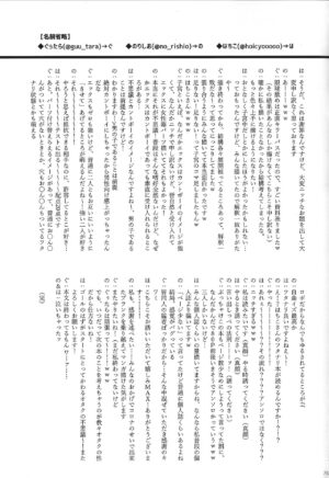 (C100) [GAIA666 (guutara, Norishio, Hachiko)] Switch On! (Mega Man X)