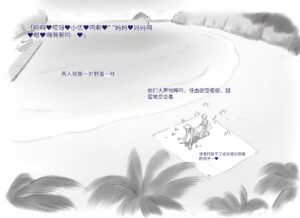 [pink-noise (Mizuiro Megane)] Mama Shot-ime - Tropical Hen [Chinese] [穿刺个人汉化]